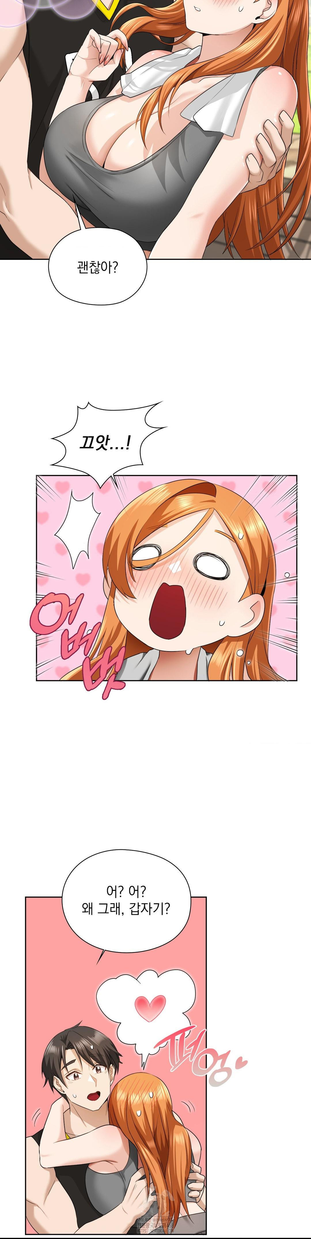 She Recommends a Harem Raw Chapter 14 image 29
