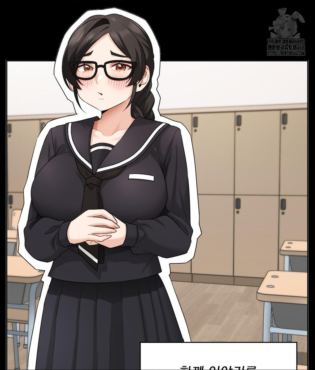 She Recommends a Harem Raw Chapter 15 image 18