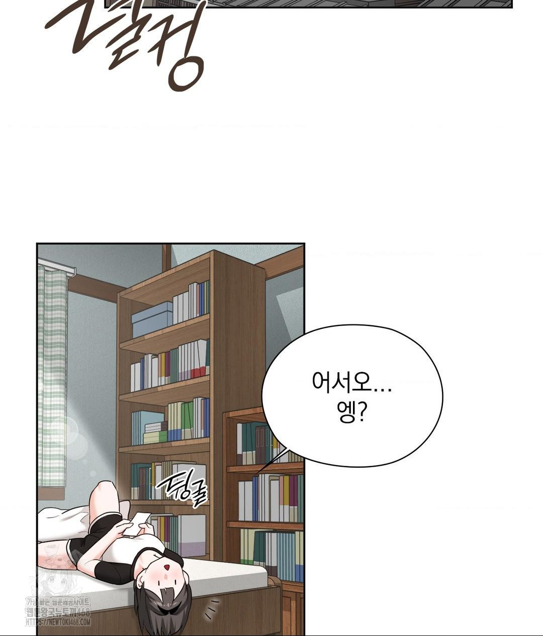 She Recommends a Harem Raw Chapter 15 image 1