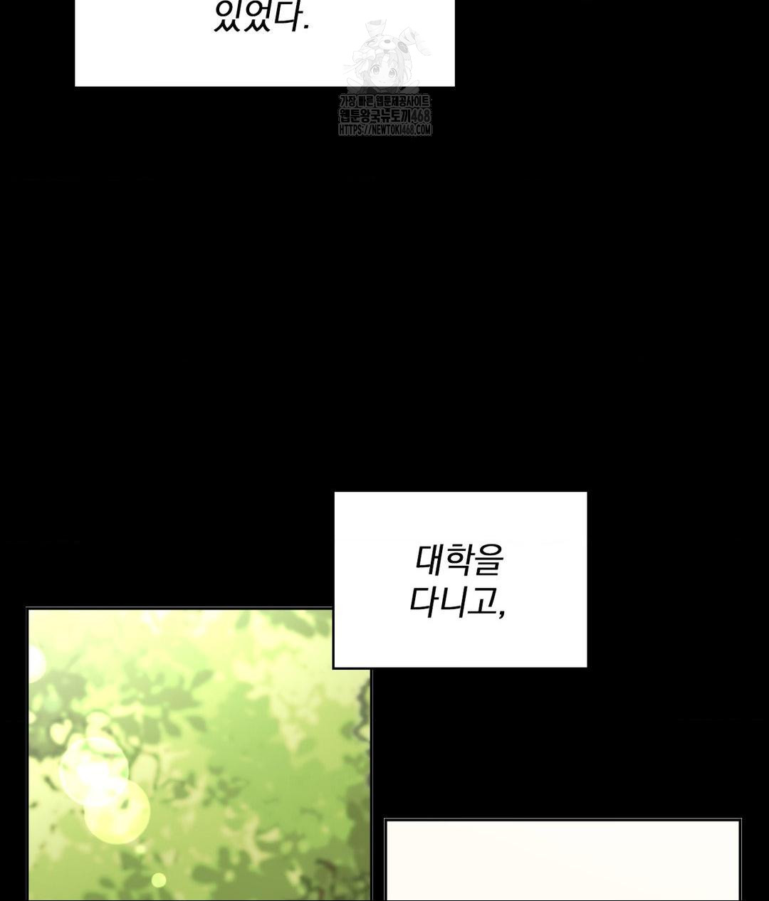 She Recommends a Harem Raw Chapter 15 image 20