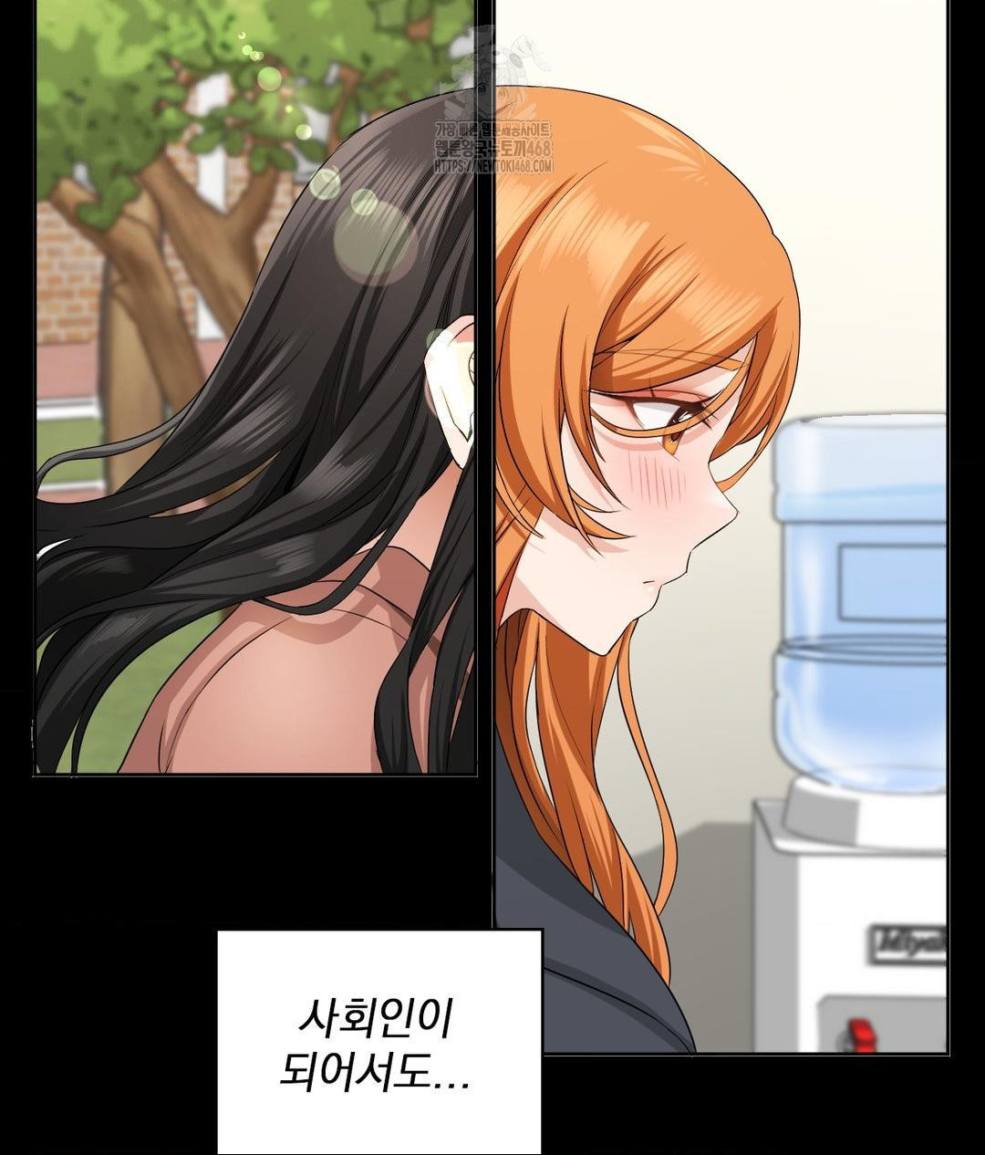 She Recommends a Harem Raw Chapter 15 image 21