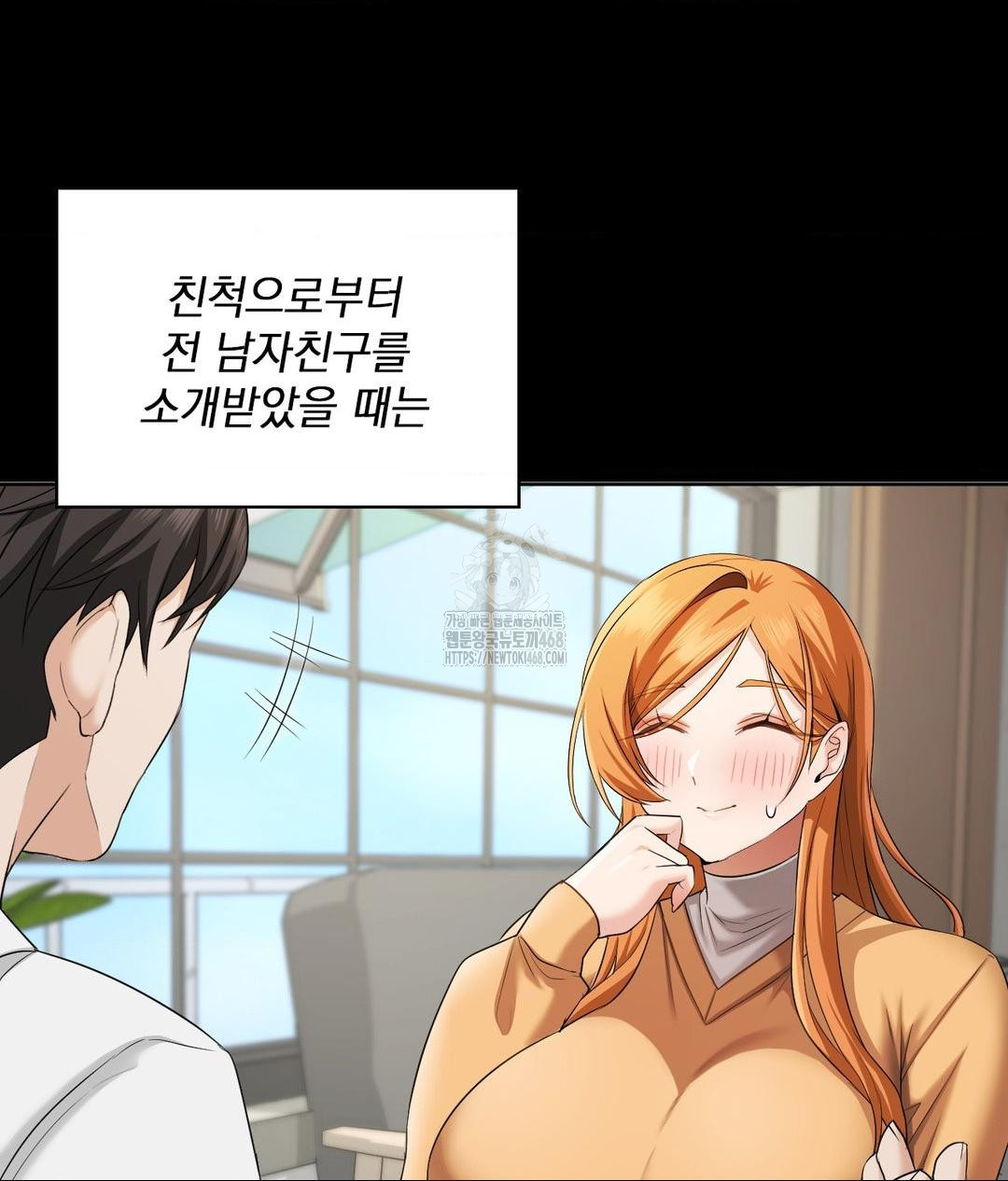 She Recommends a Harem Raw Chapter 15 image 24