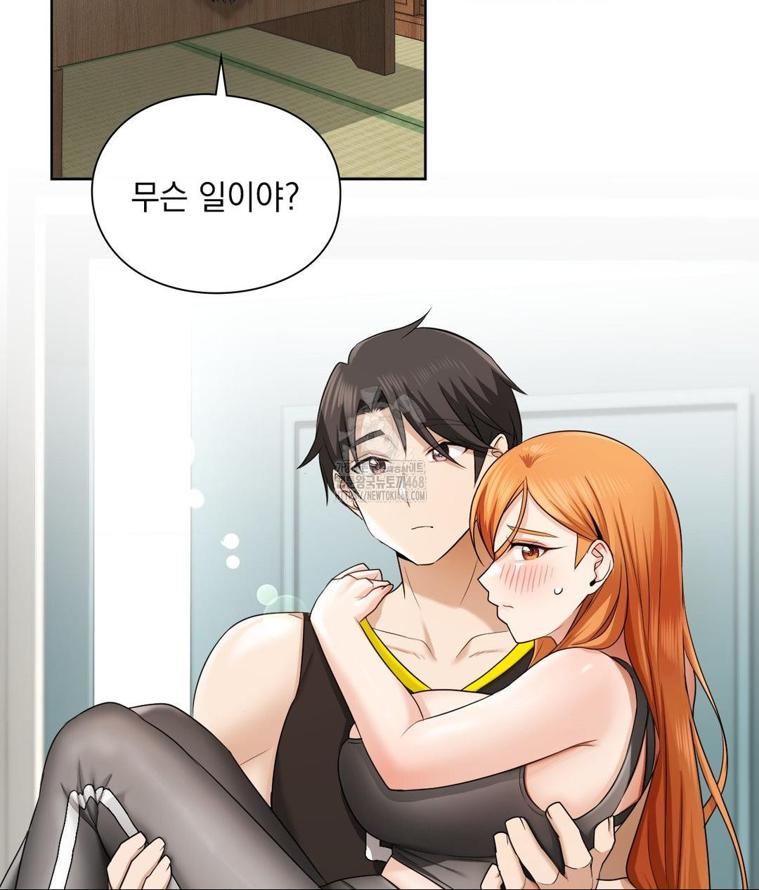She Recommends a Harem Raw Chapter 15 image 2