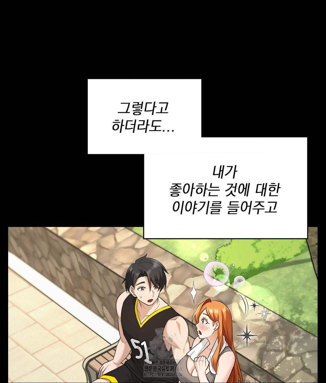She Recommends a Harem Raw Chapter 15 image 31