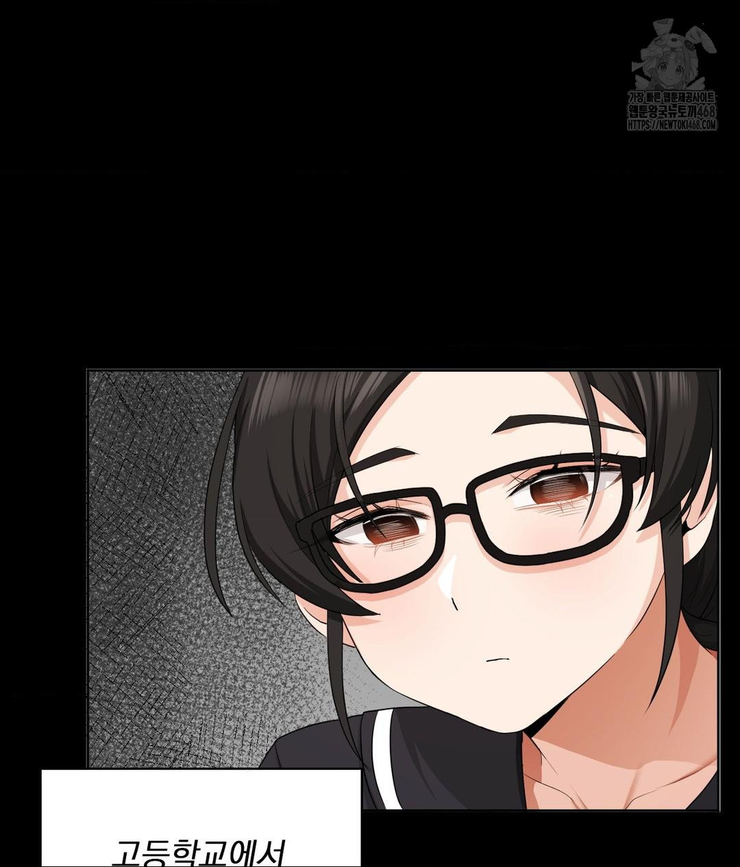 She Recommends a Harem Raw Chapter 15 image 34