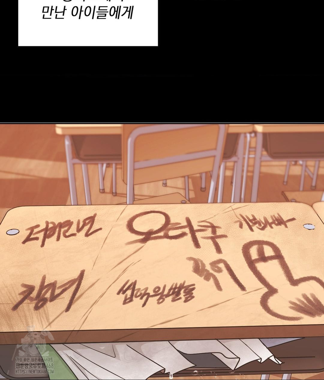 She Recommends a Harem Raw Chapter 15 image 35