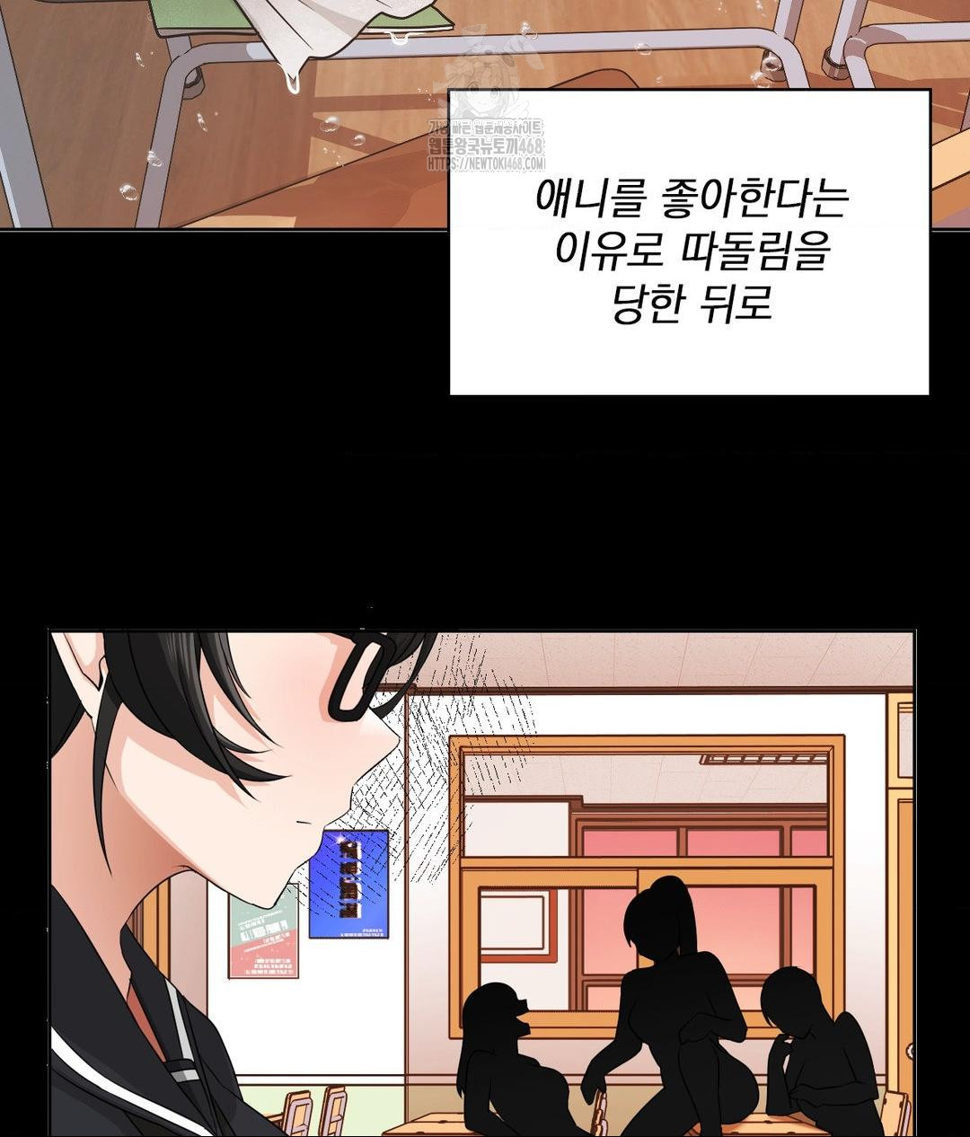 She Recommends a Harem Raw Chapter 15 image 36