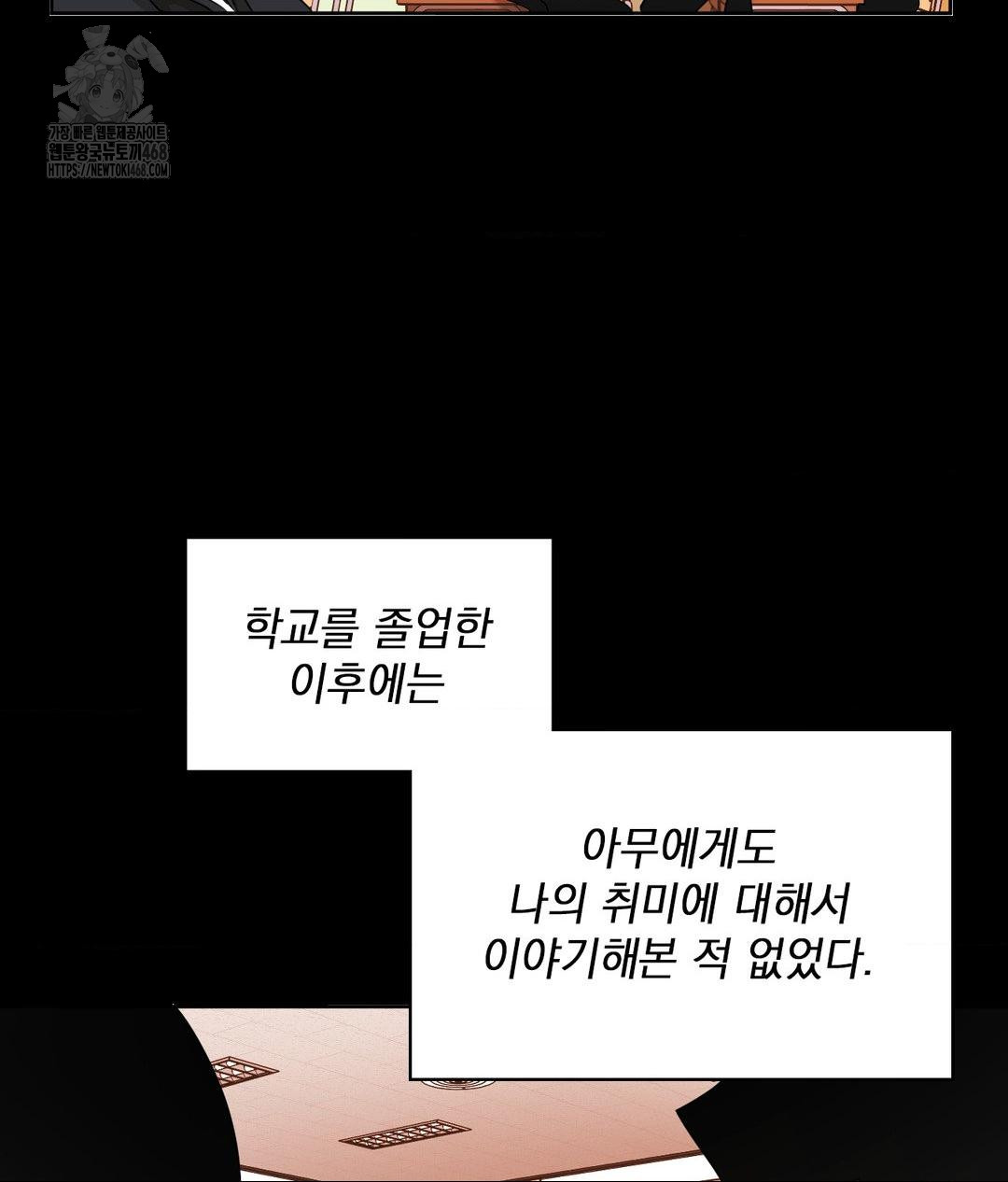 She Recommends a Harem Raw Chapter 15 image 37