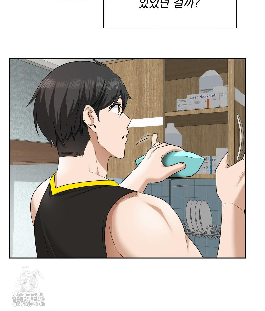 She Recommends a Harem Raw Chapter 15 image 40