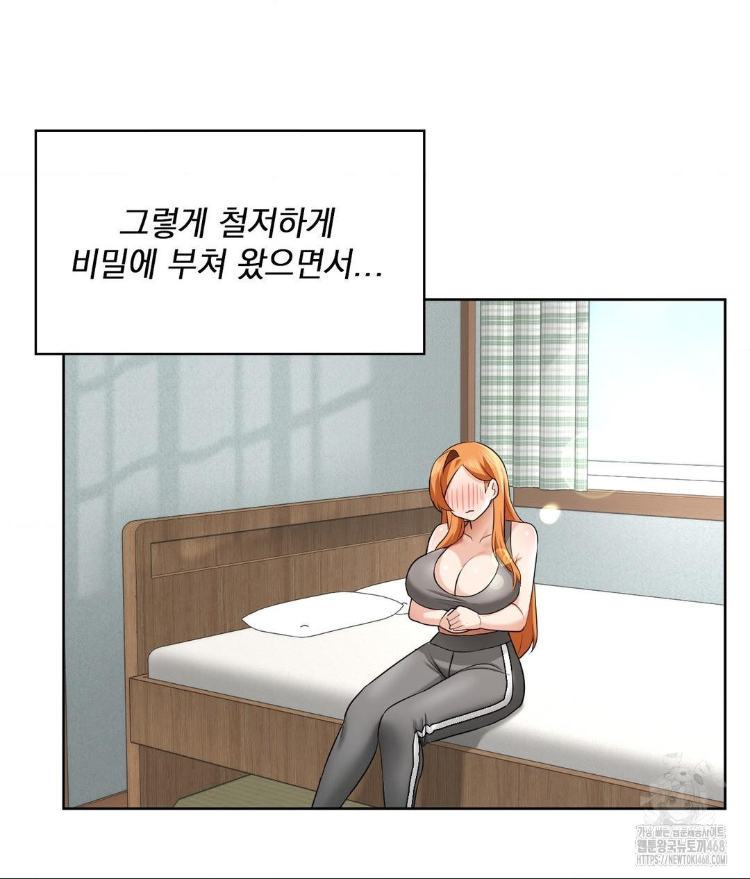 She Recommends a Harem Raw Chapter 15 image 41