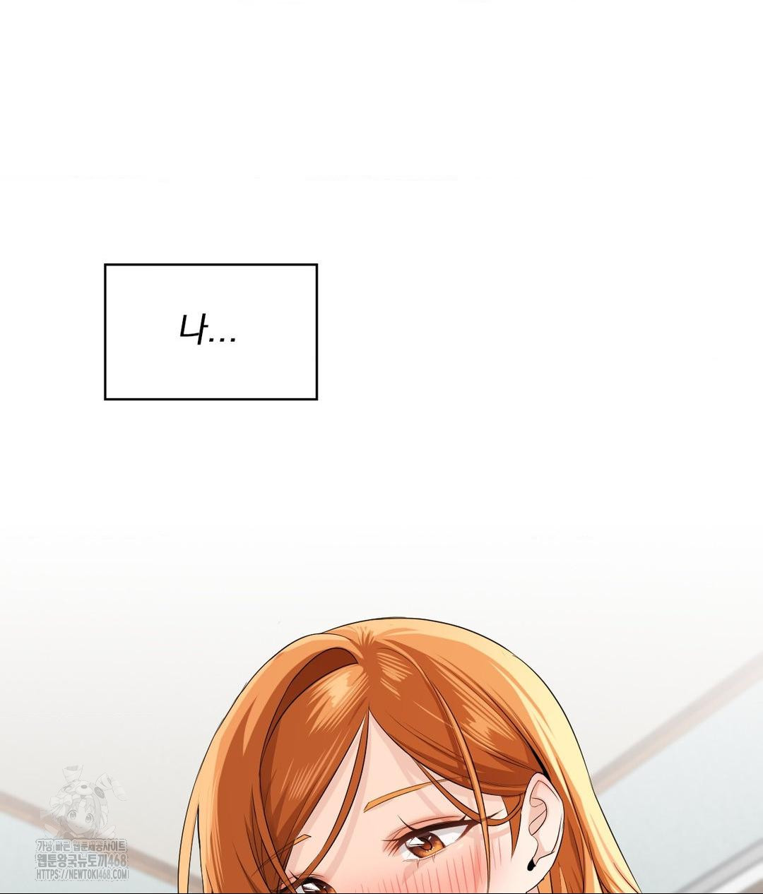 She Recommends a Harem Raw Chapter 15 image 42