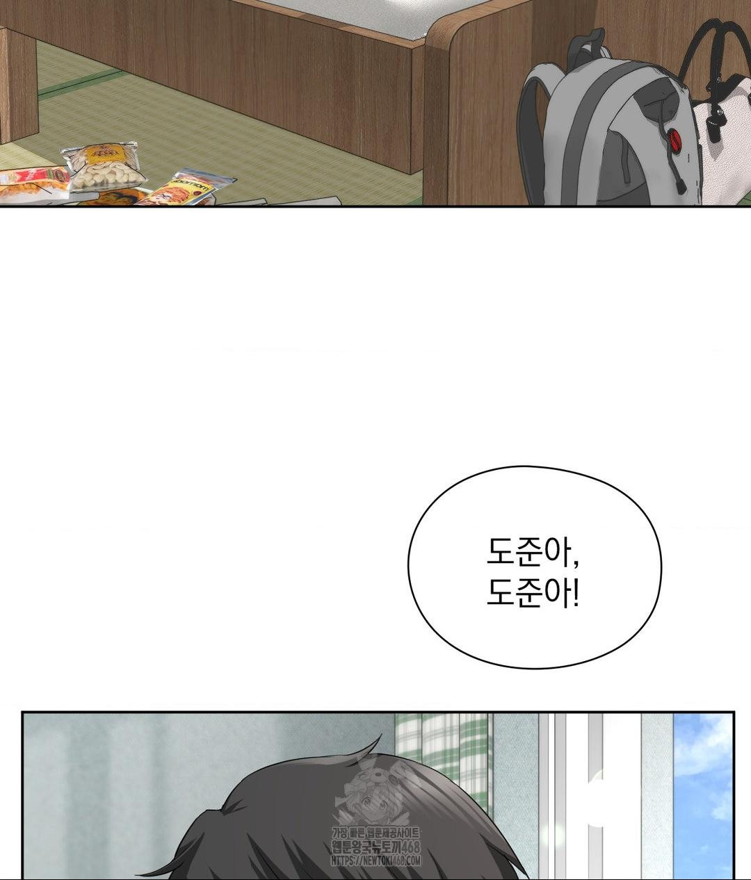 She Recommends a Harem Raw Chapter 15 image 47