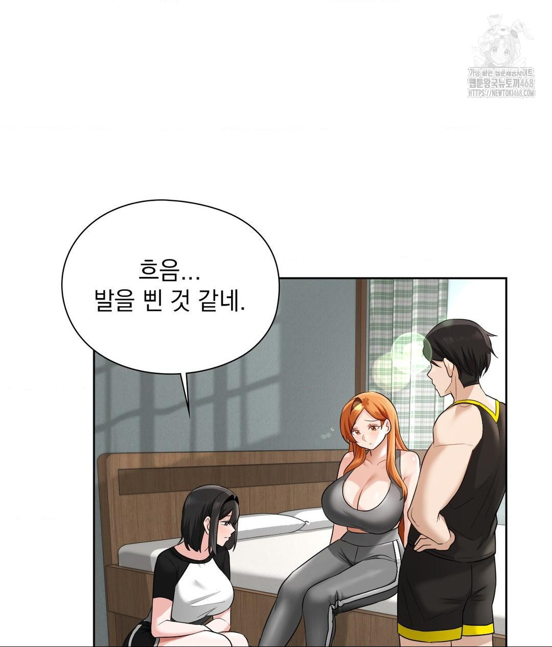 She Recommends a Harem Raw Chapter 15 image 4