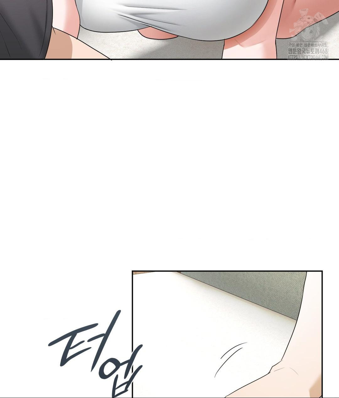 She Recommends a Harem Raw Chapter 15 image 53