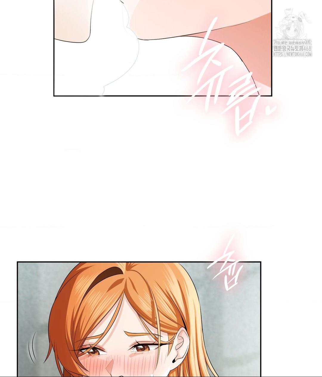 She Recommends a Harem Raw Chapter 15 image 57