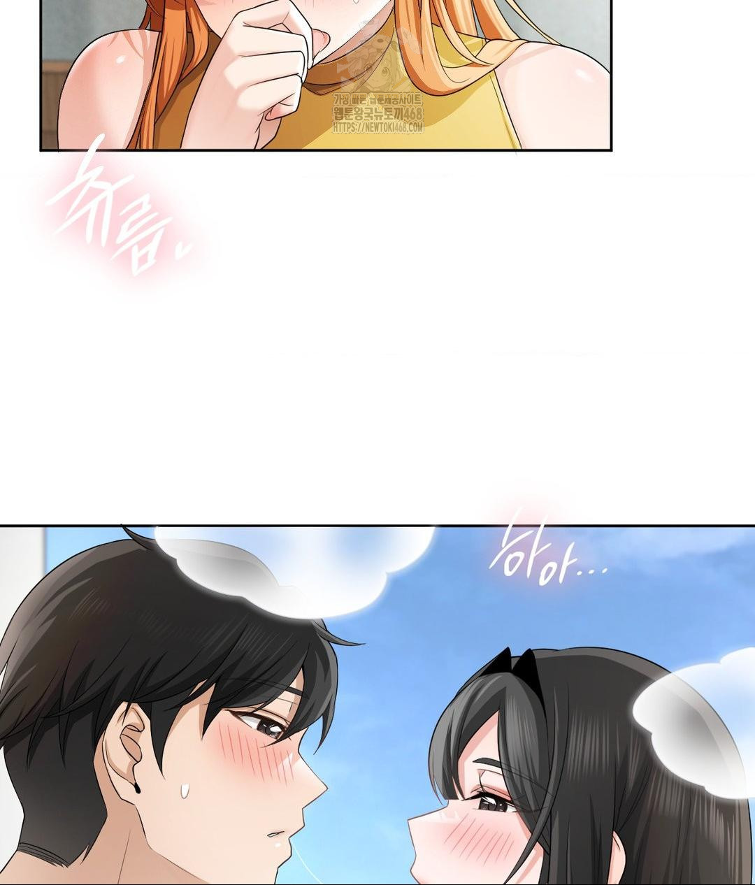 She Recommends a Harem Raw Chapter 15 image 58