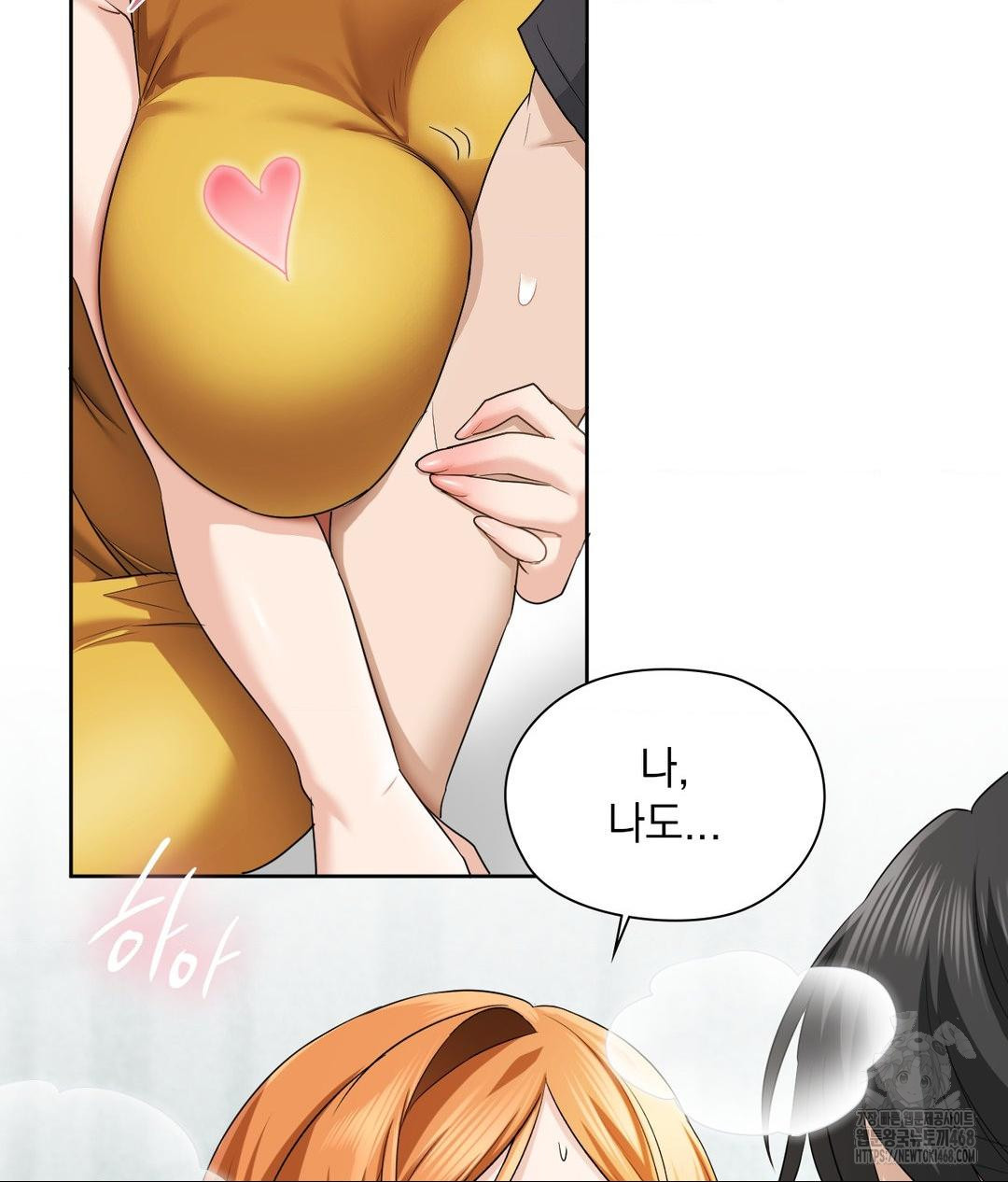 She Recommends a Harem Raw Chapter 15 image 61