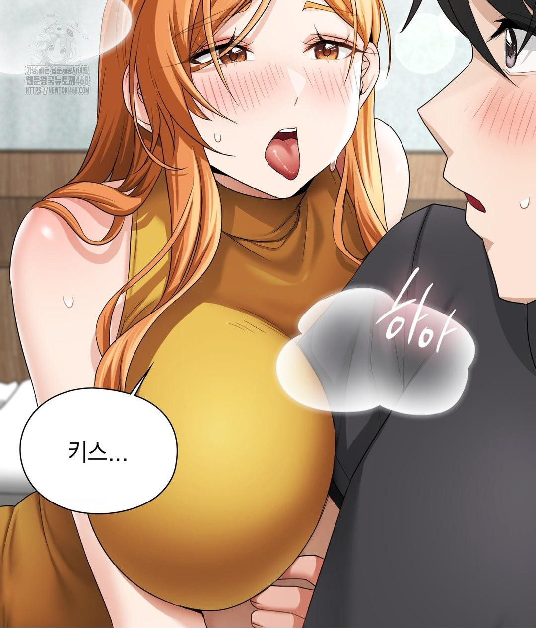 She Recommends a Harem Raw Chapter 15 image 62