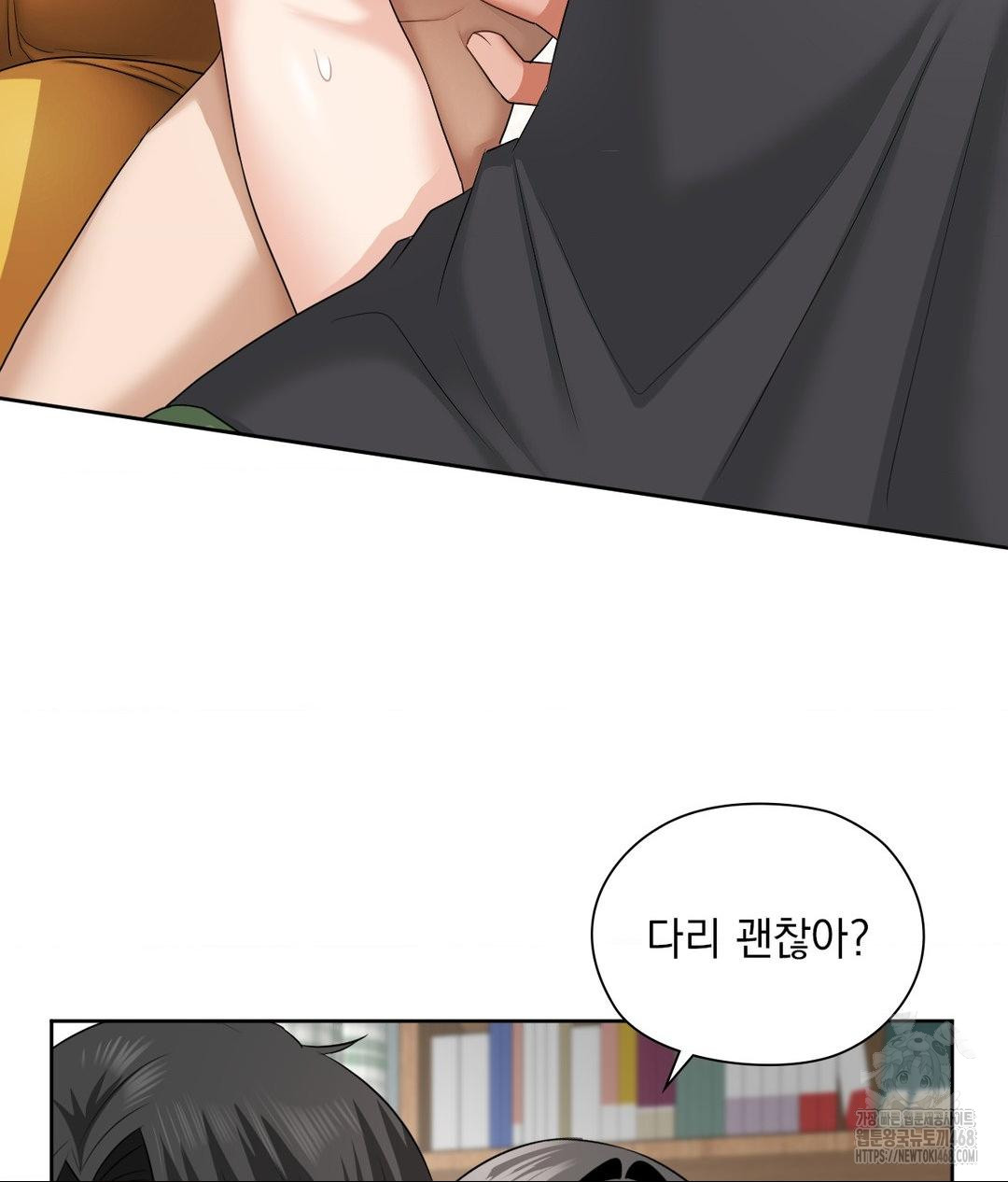 She Recommends a Harem Raw Chapter 15 image 63
