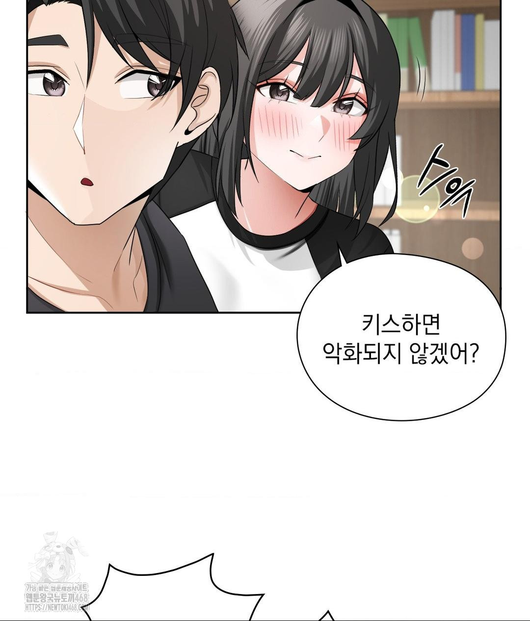She Recommends a Harem Raw Chapter 15 image 64