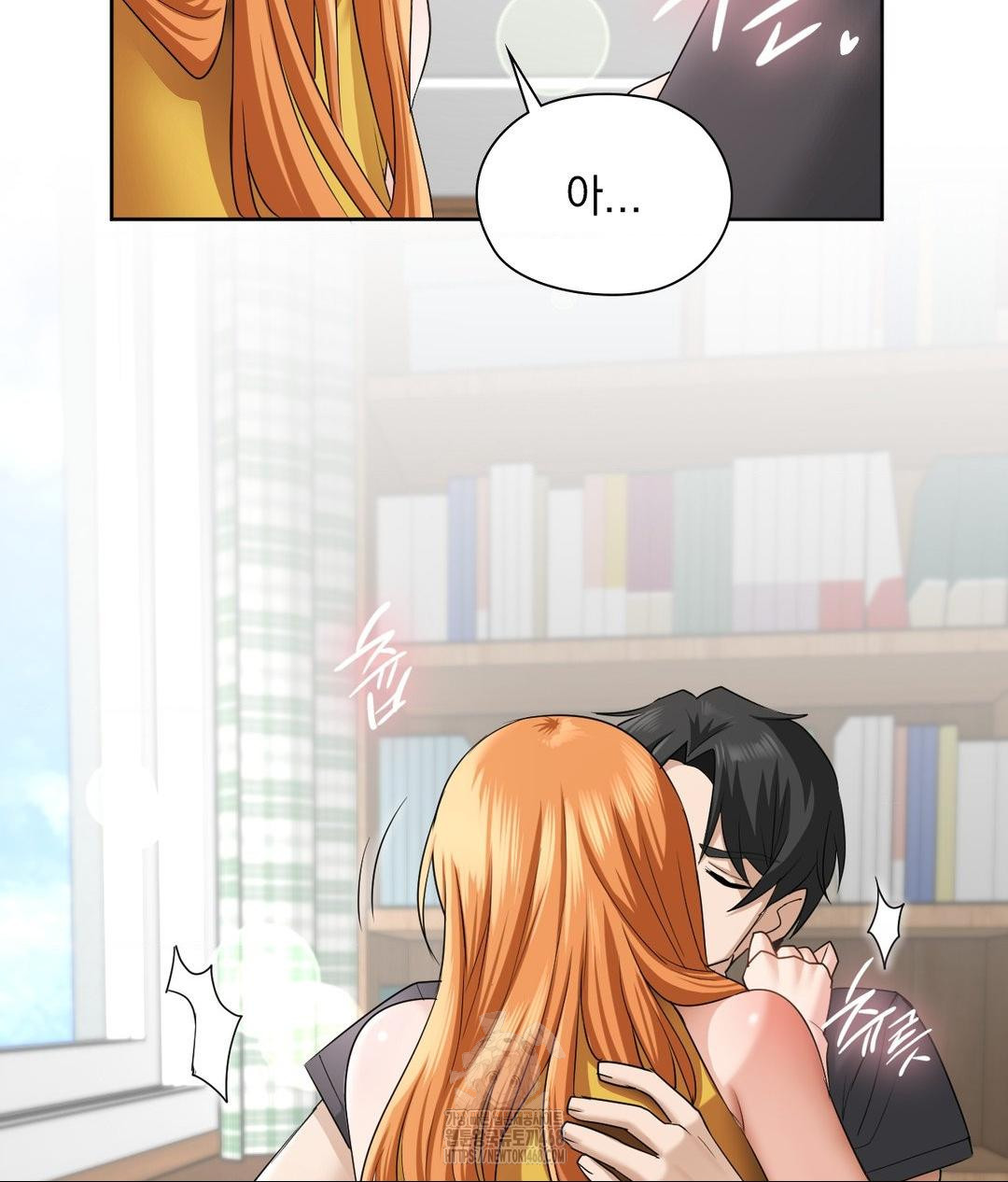 She Recommends a Harem Raw Chapter 15 image 72