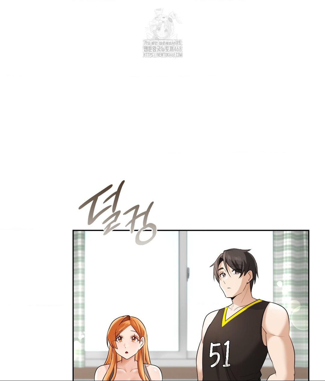 She Recommends a Harem Raw Chapter 15 image 7