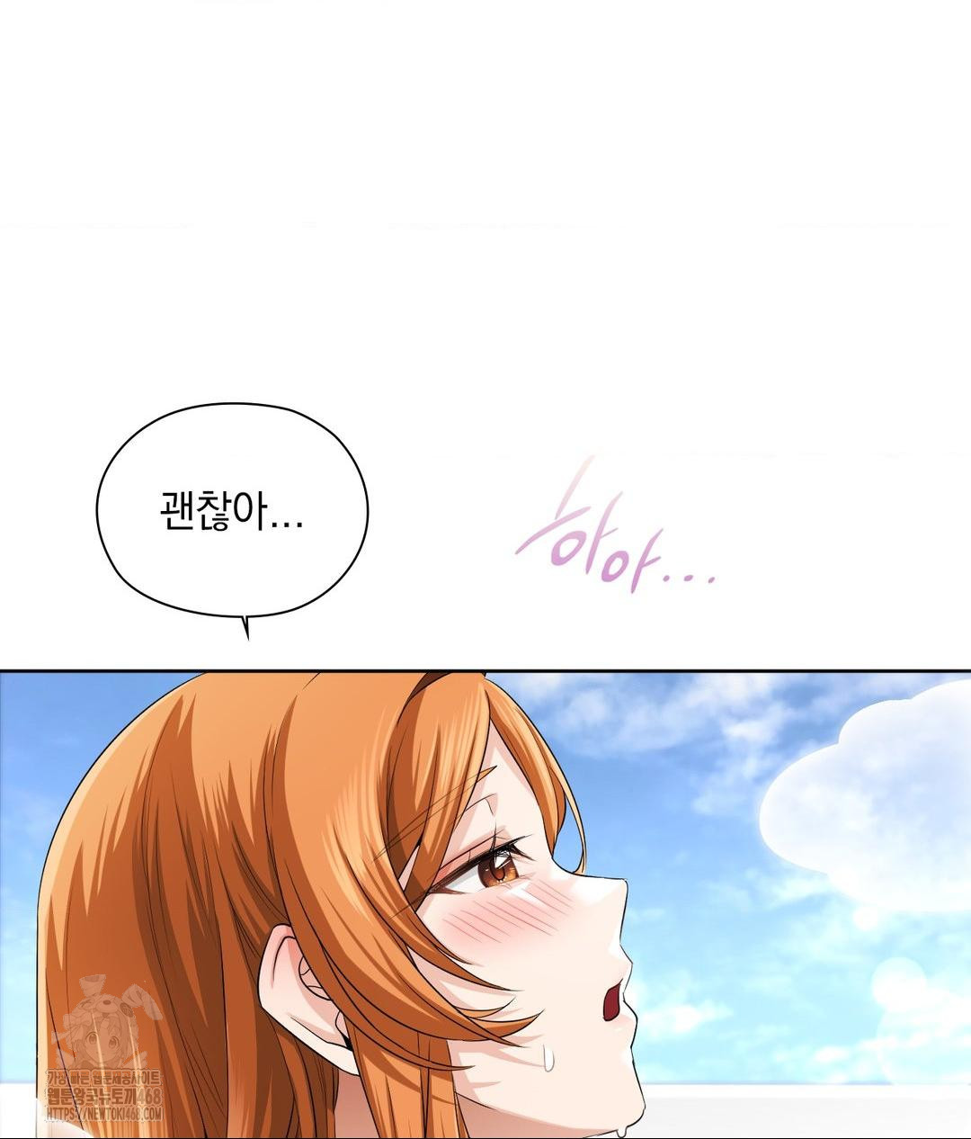 She Recommends a Harem Raw Chapter 15 image 83