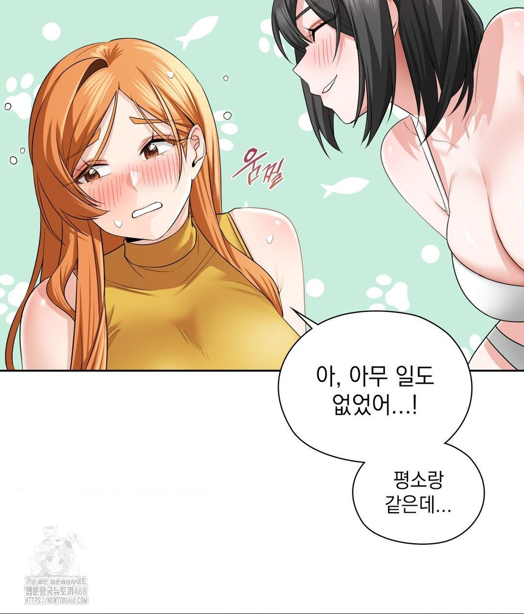 She Recommends a Harem Raw Chapter 15 image 86