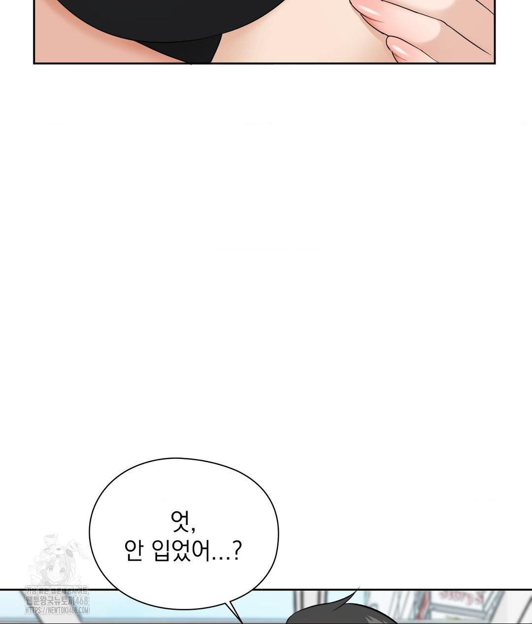 She Recommends a Harem Raw Chapter 16 image 12