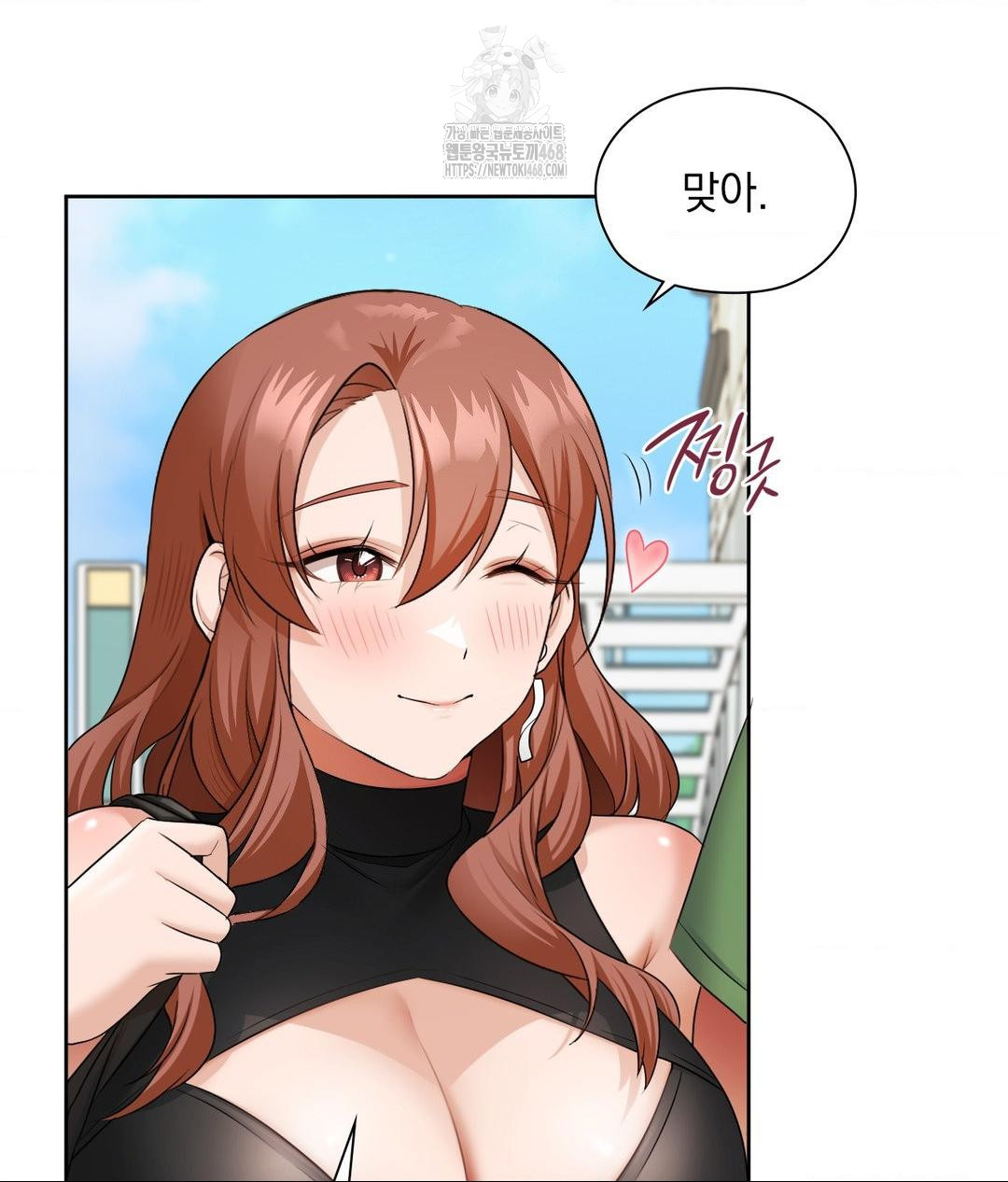 She Recommends a Harem Raw Chapter 16 image 14