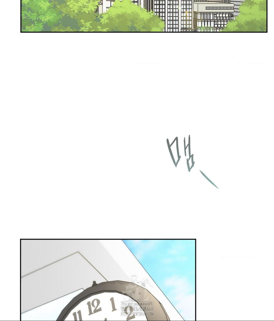 She Recommends a Harem Raw Chapter 16 image 1