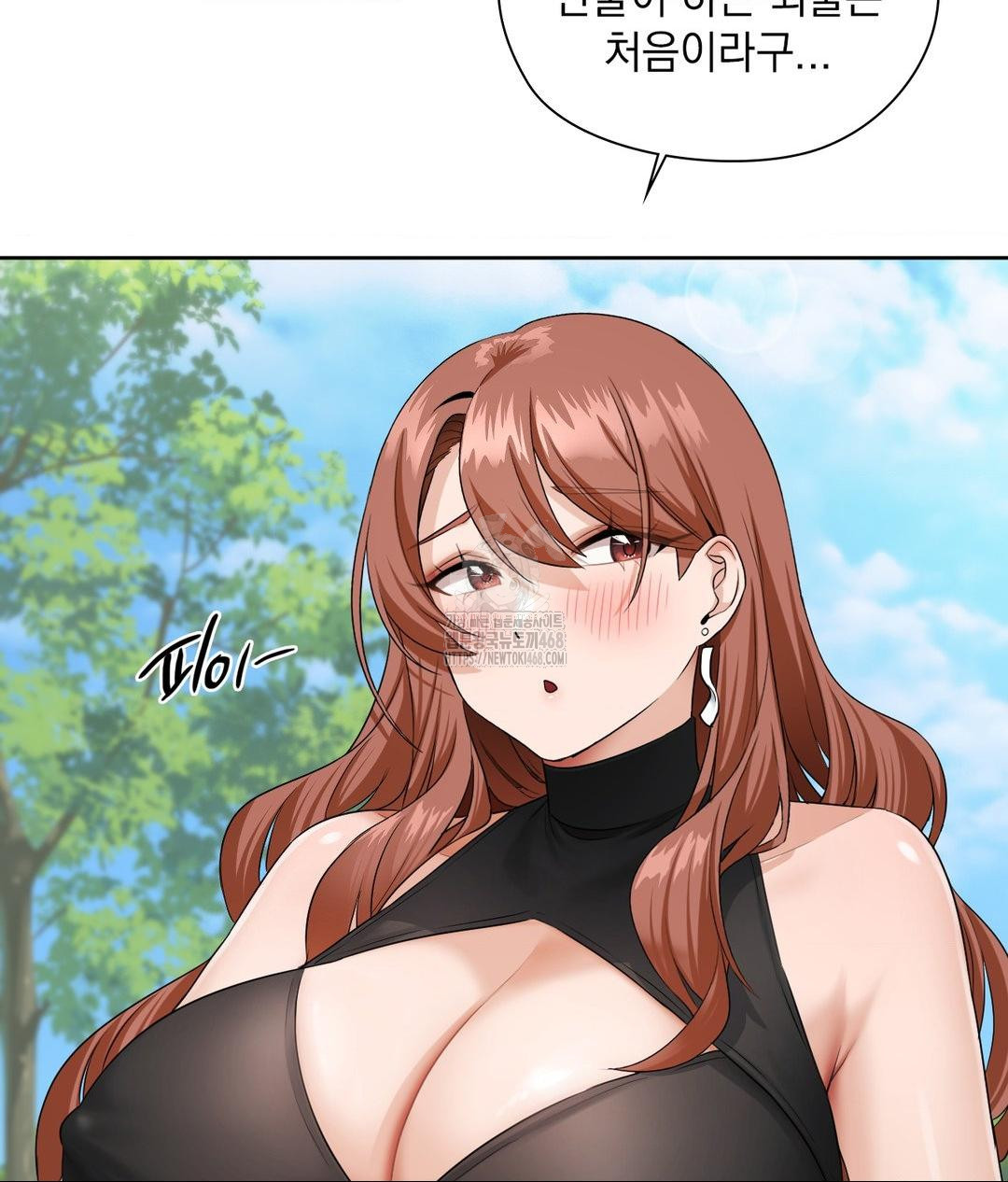 She Recommends a Harem Raw Chapter 16 image 19