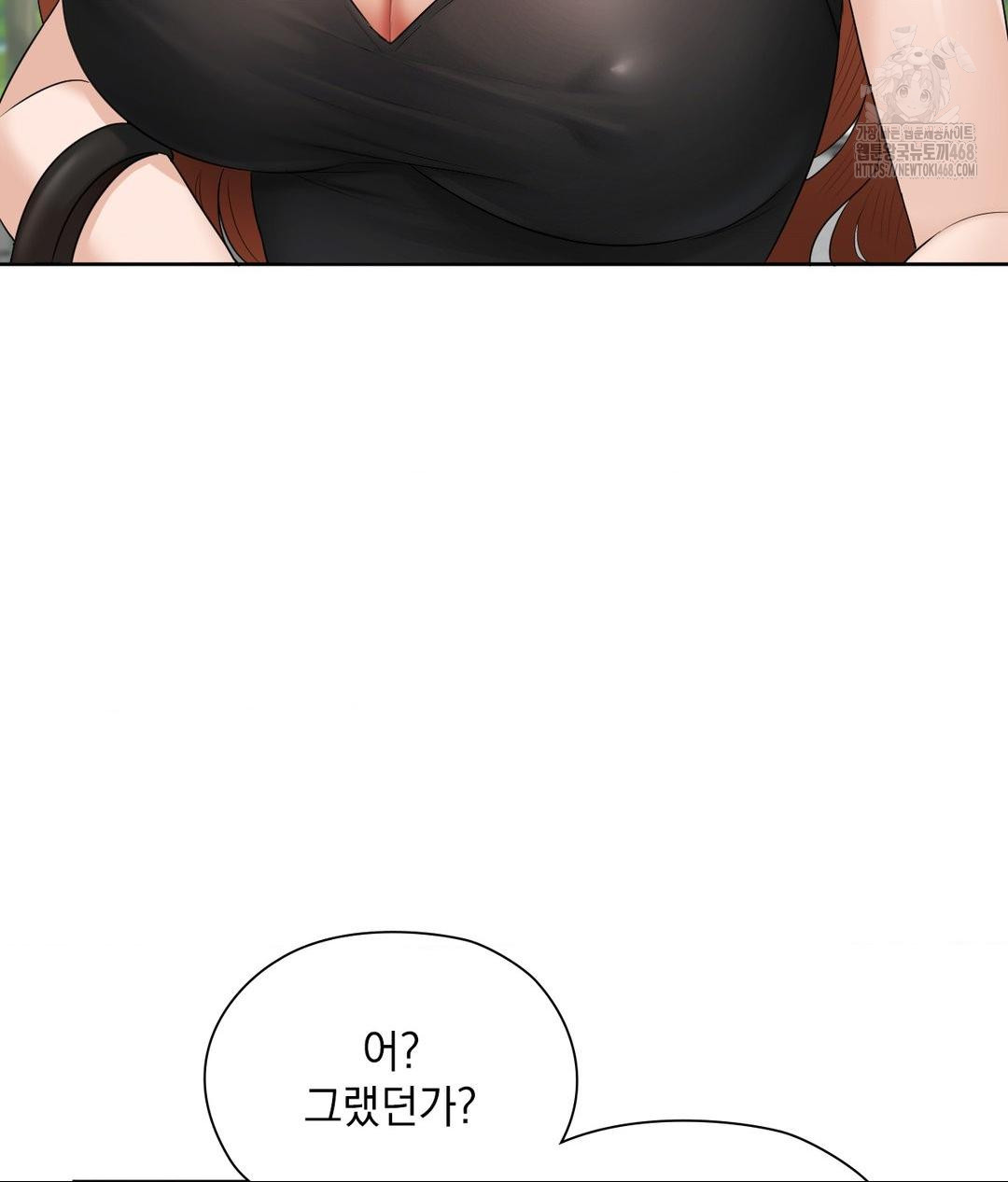 She Recommends a Harem Raw Chapter 16 image 20