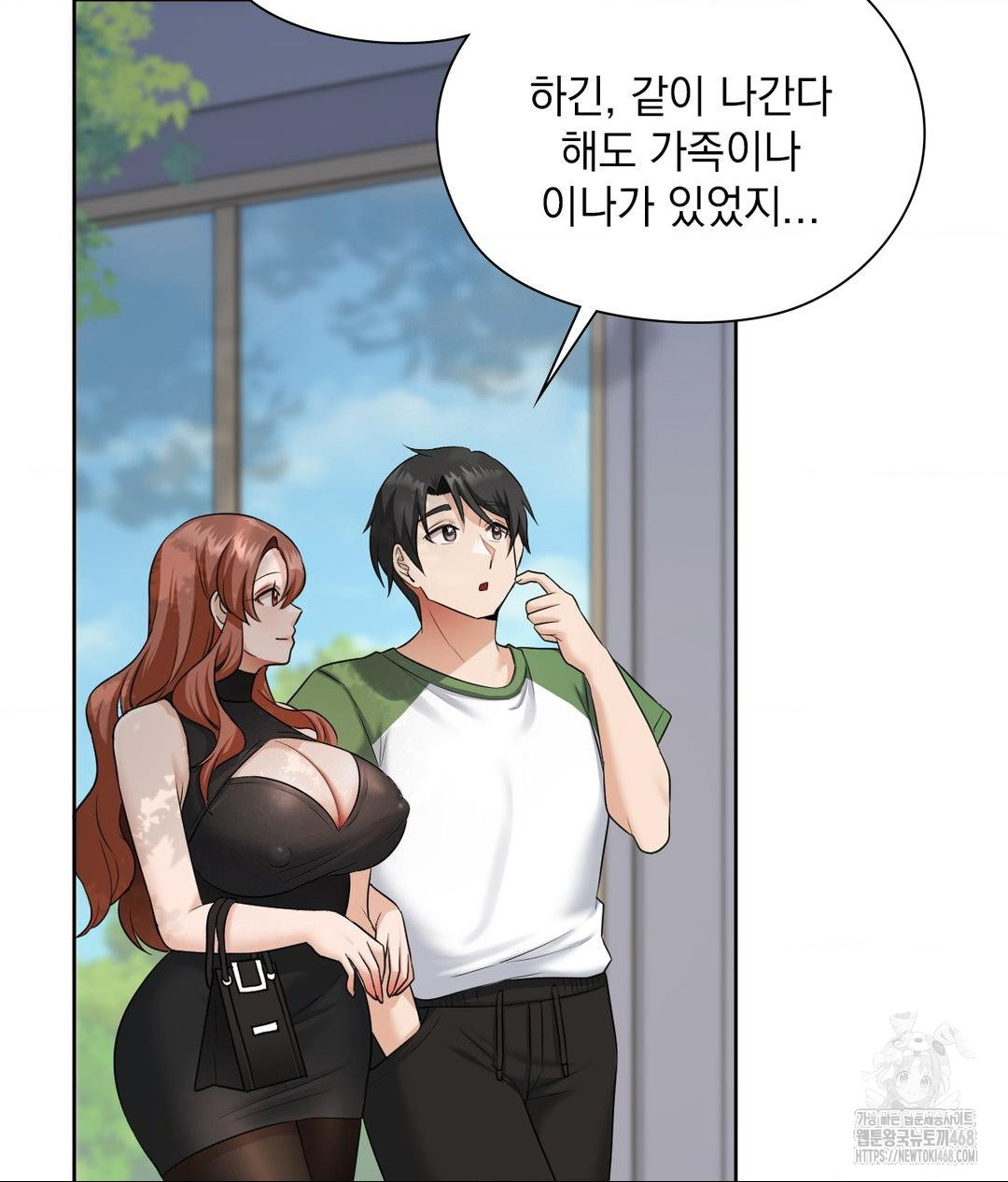She Recommends a Harem Raw Chapter 16 image 21