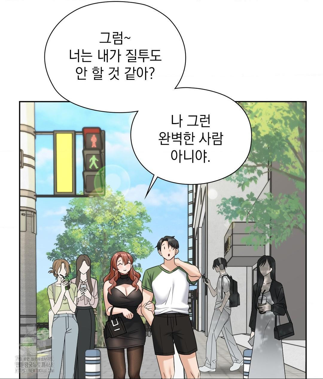She Recommends a Harem Raw Chapter 16 image 24