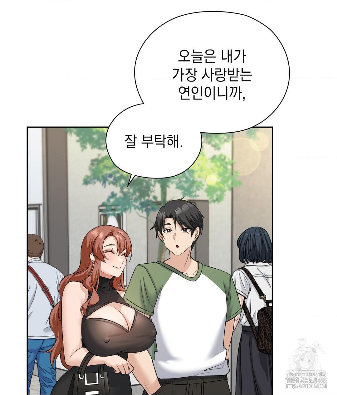 She Recommends a Harem Raw Chapter 16 image 31