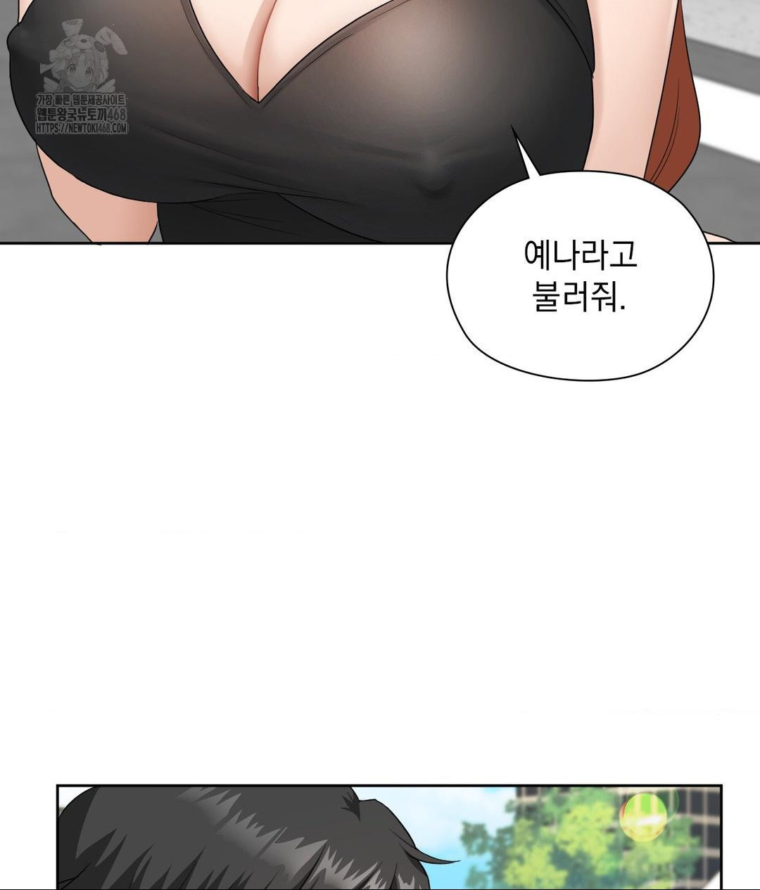She Recommends a Harem Raw Chapter 16 image 35