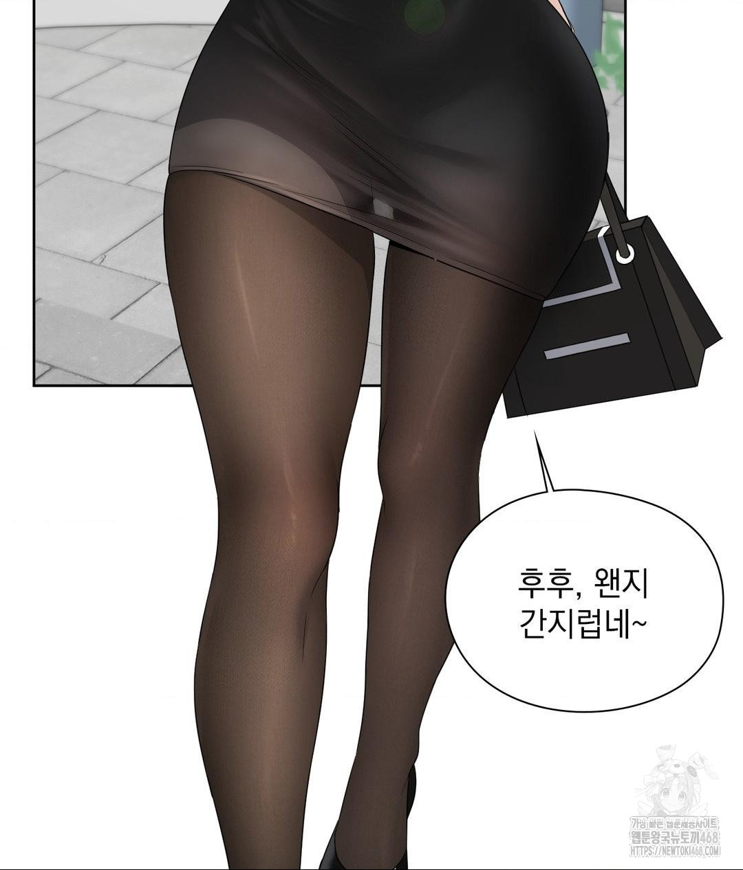 She Recommends a Harem Raw Chapter 16 image 38