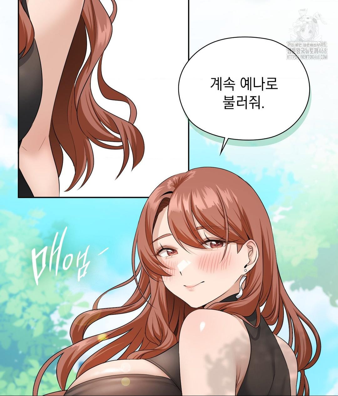 She Recommends a Harem Raw Chapter 16 image 41
