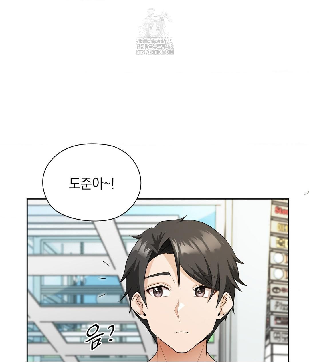 She Recommends a Harem Raw Chapter 16 image 4