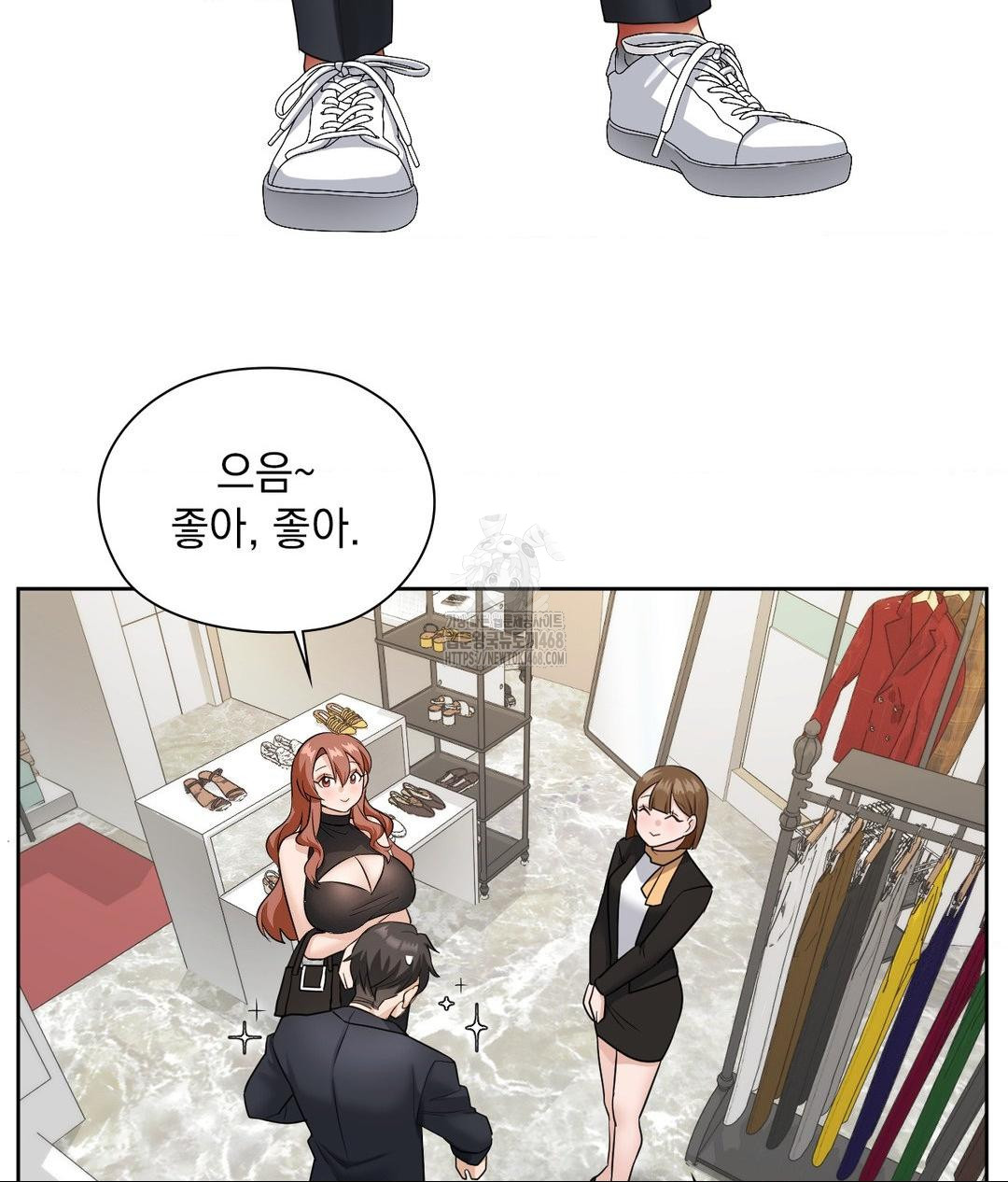 She Recommends a Harem Raw Chapter 16 image 49