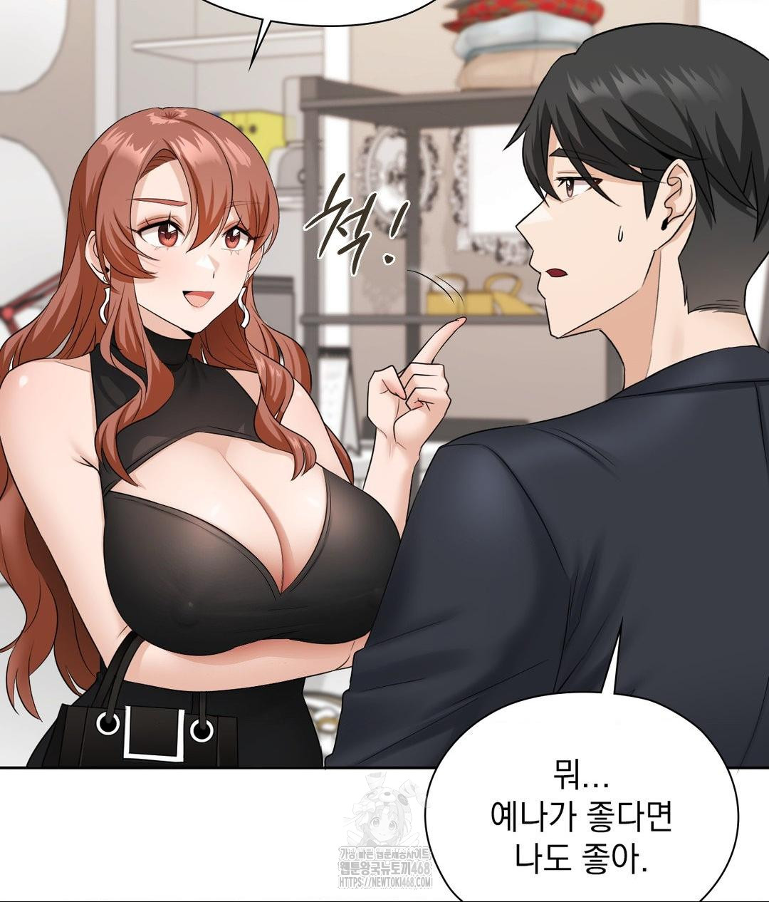 She Recommends a Harem Raw Chapter 16 image 52