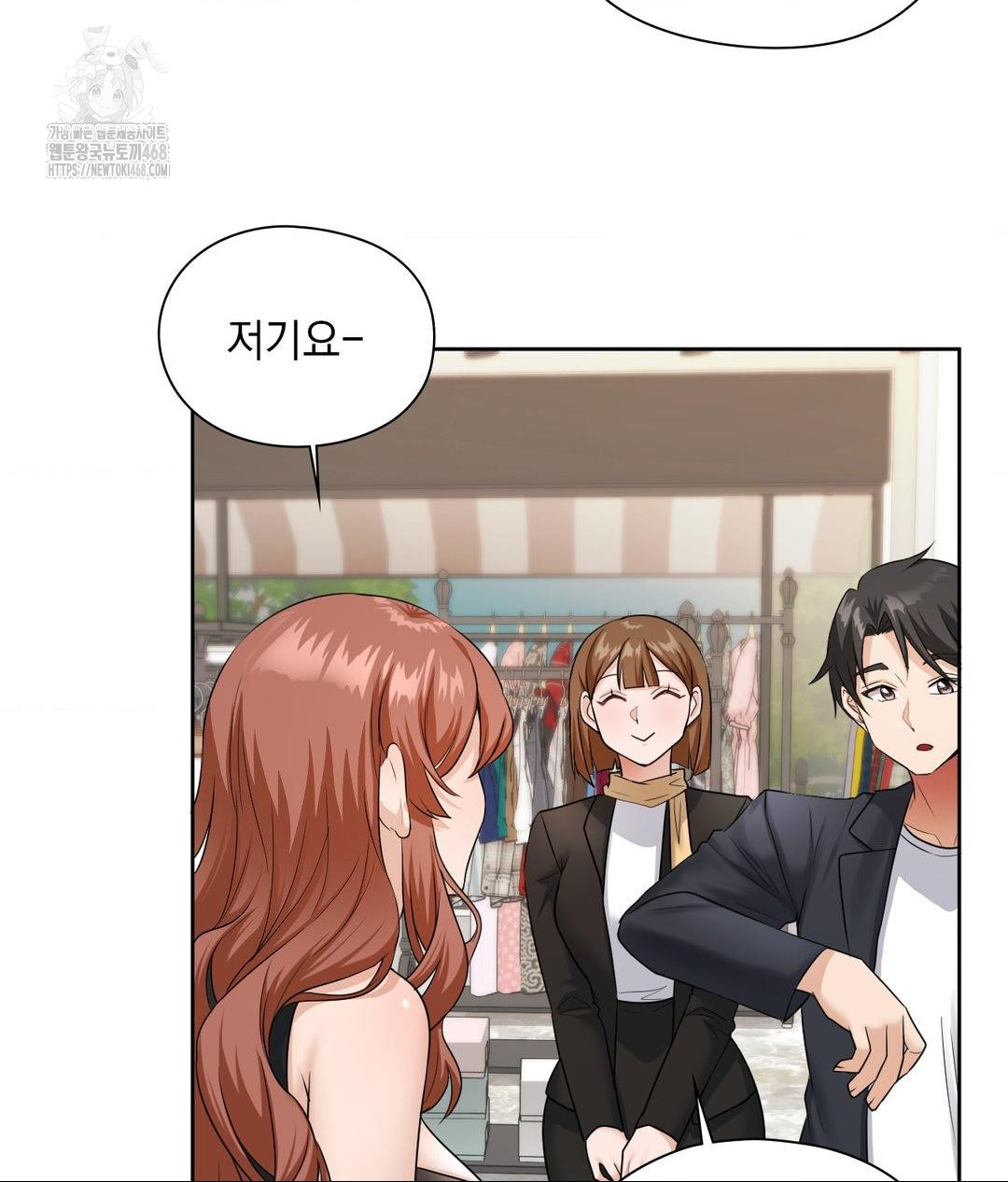 She Recommends a Harem Raw Chapter 16 image 53