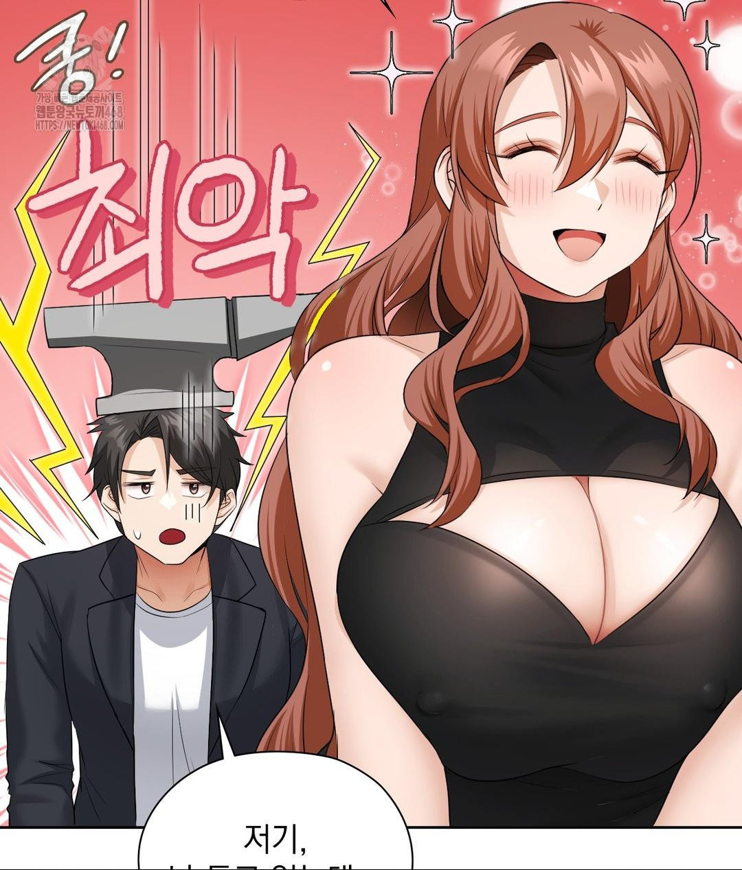 She Recommends a Harem Raw Chapter 16 image 55