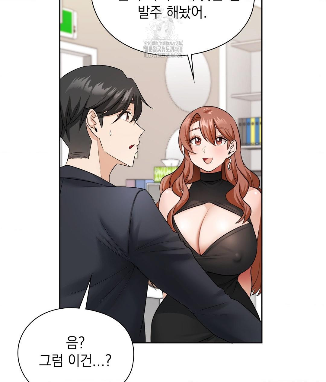 She Recommends a Harem Raw Chapter 16 image 58