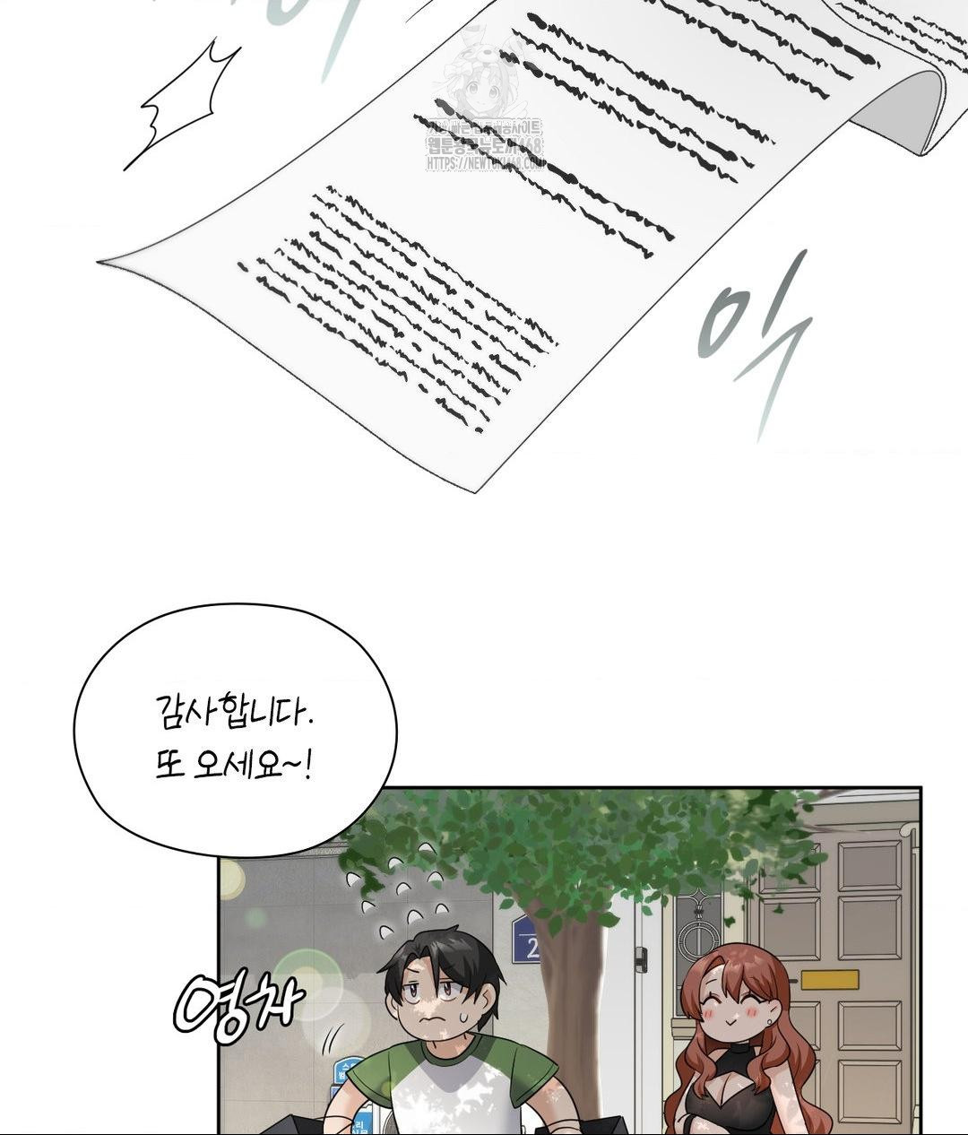 She Recommends a Harem Raw Chapter 16 image 64