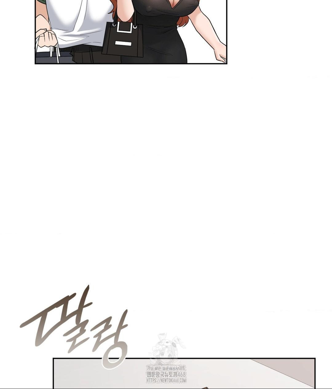 She Recommends a Harem Raw Chapter 16 image 76