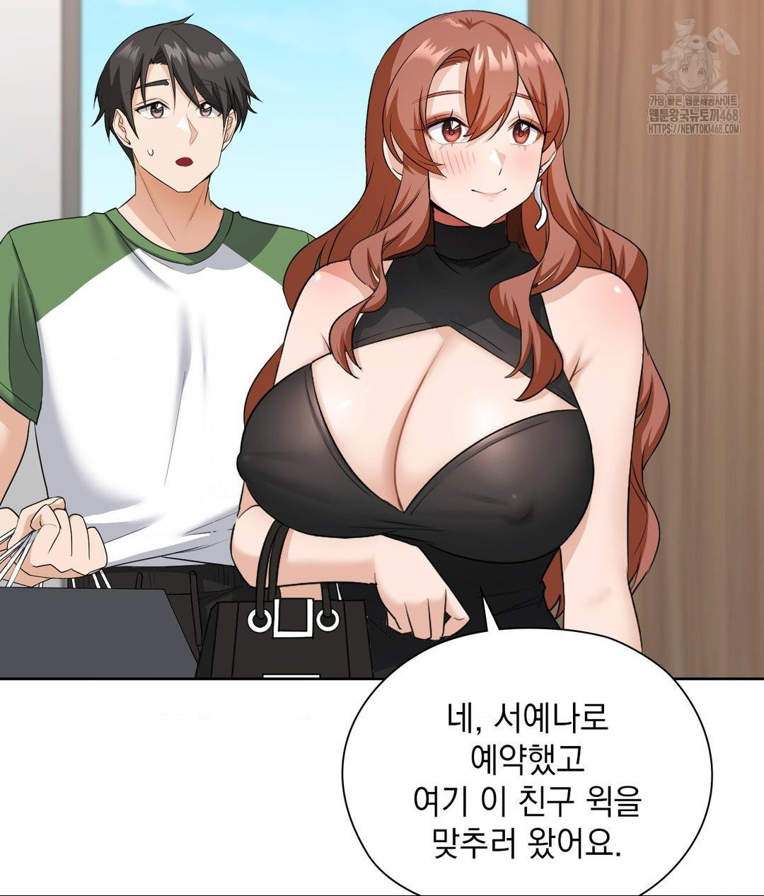 She Recommends a Harem Raw Chapter 16 image 78