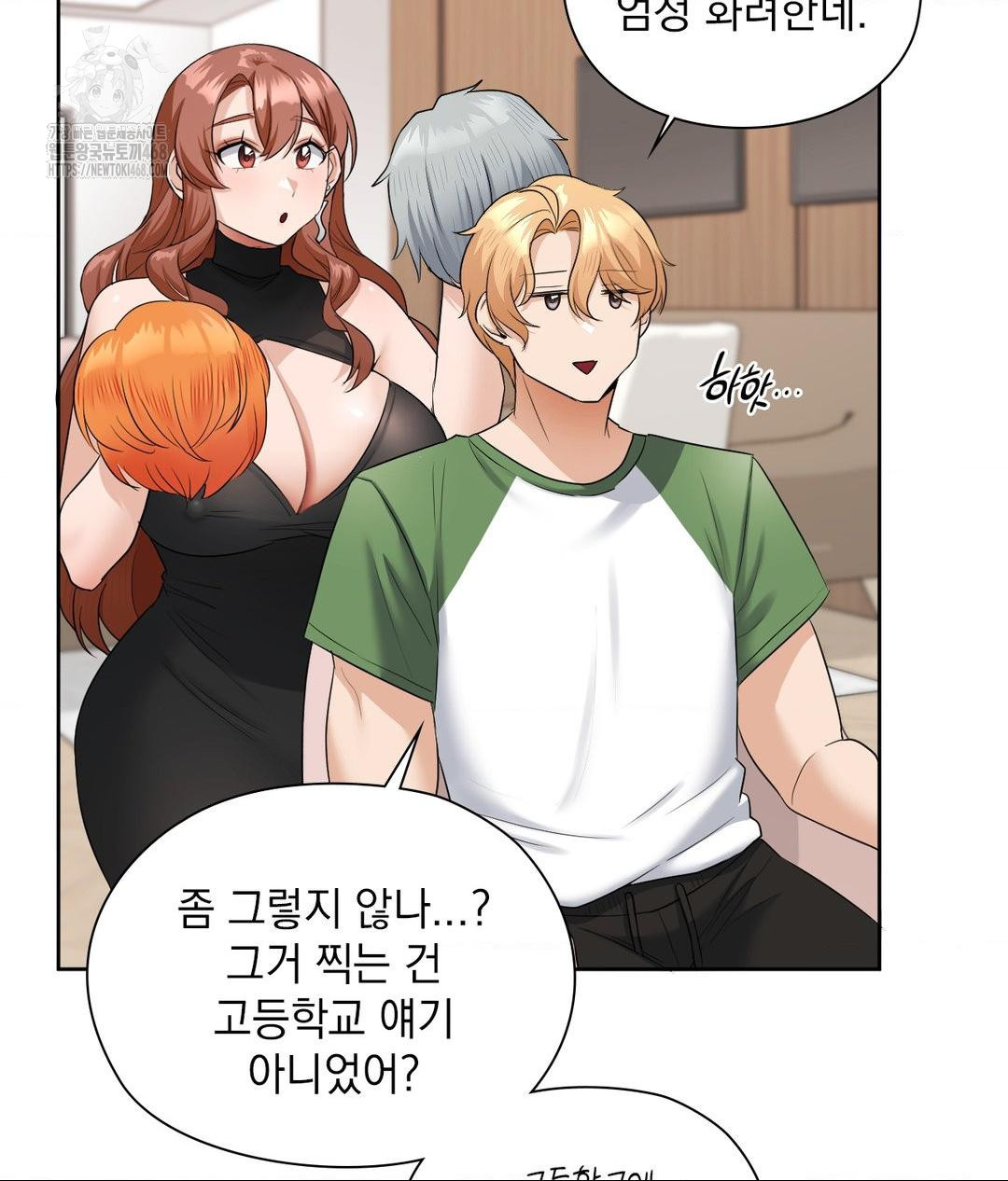 She Recommends a Harem Raw Chapter 16 image 84