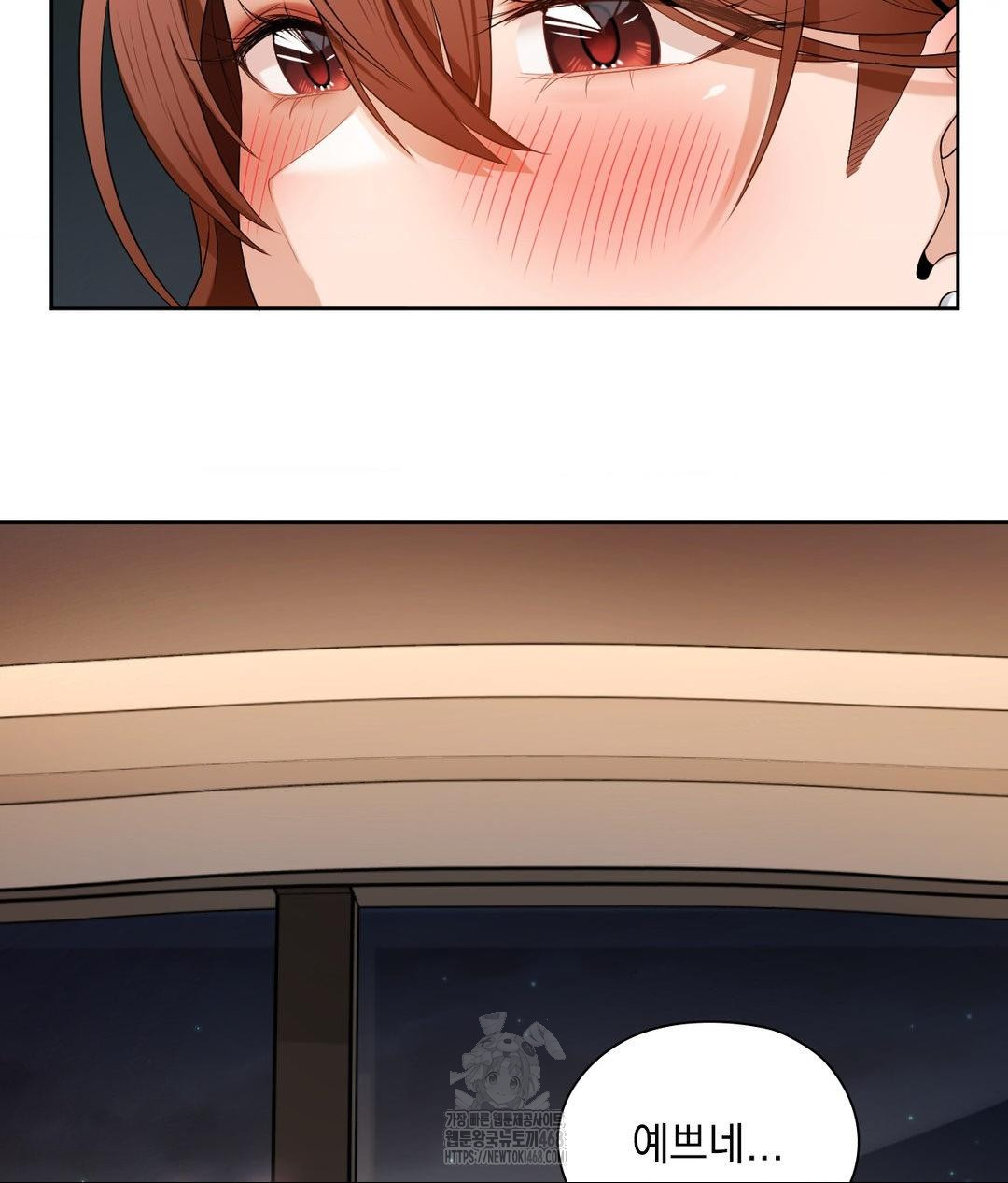 She Recommends a Harem Raw Chapter 17 image 10